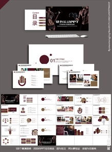 運動健身正能量句子