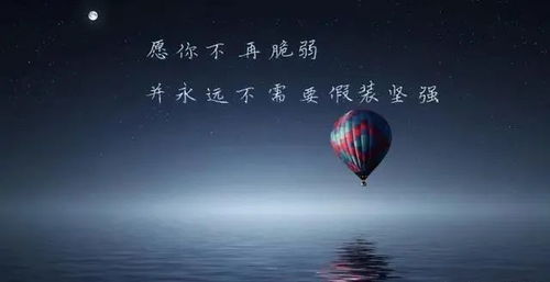 早安勵志正能量的句子朋友圈,早晨的句子發(fā)朋友圈正能量,生活正能量句子發(fā)朋友圈