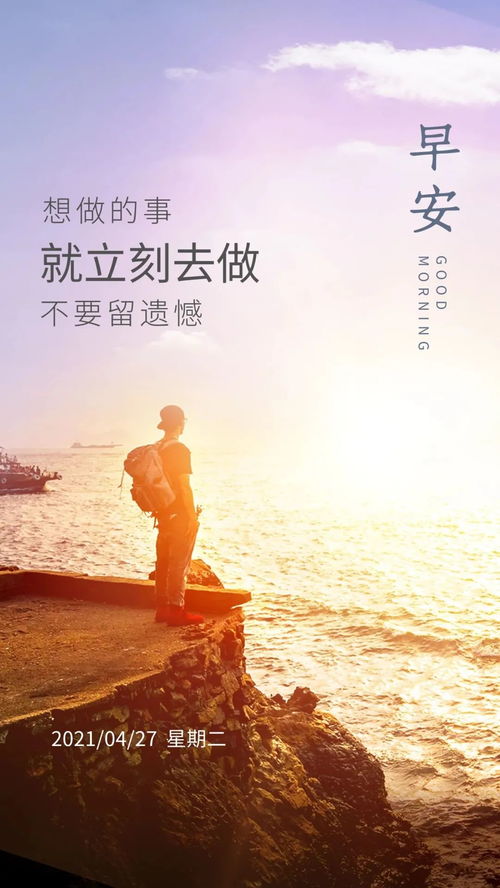 自己的,句子,激勵(lì),能量