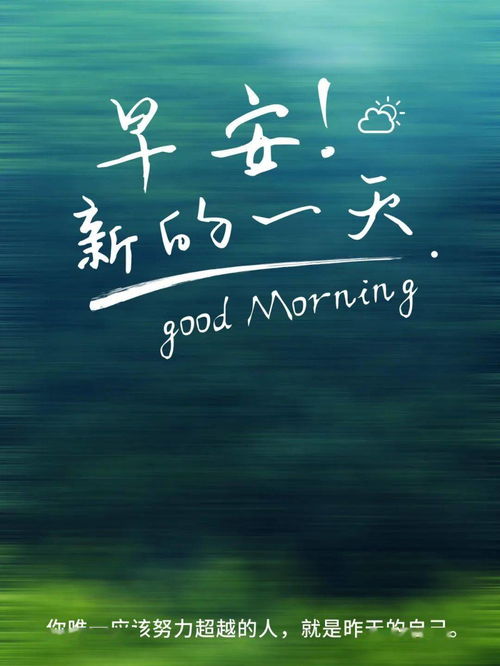 日語,句子,能量