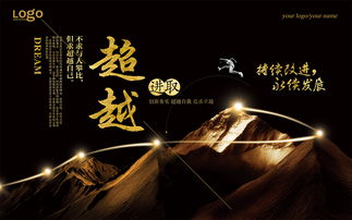 正能量醫(yī)的句子