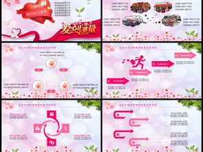 助學(xué)公益正能量句子