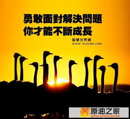 2021陽光勵(lì)志的正能量句子