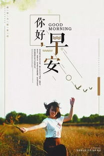 句子,朋友圈,能量,周末