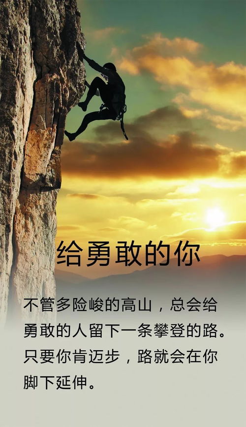 周末早安心語正能量句子,早安周末問候正能量的句子,周末早安勵志正能量的句子