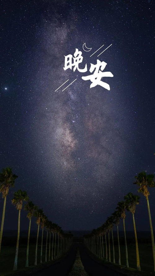 工作晚安心語正能量句子,減肥晚安心語正能量句子,晚安心語英語正能量句子