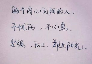 新年工作勵志正能量的句子,在工作上勵志正能量的句子有哪些,積極工作正能量的句子勵志