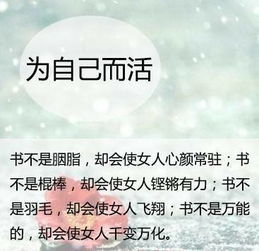 展望未來的正能量句子再接再厲