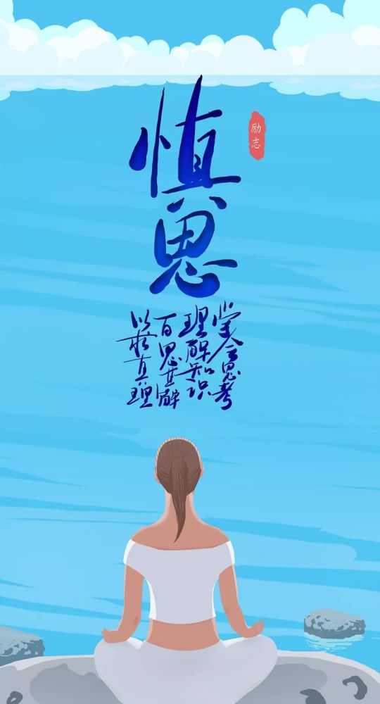 霸氣,句子,能量,微信正