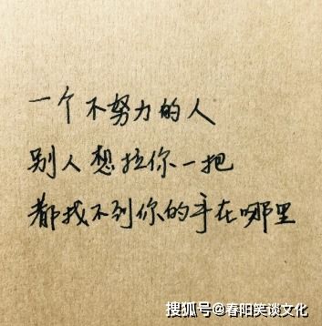 句子,個(gè)性簽名,激勵(lì),能量