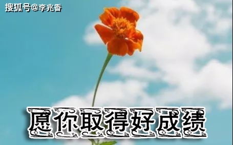 大學(xué)開學(xué)文案句子正能量,大一開學(xué)文案句子正能量,創(chuàng)業(yè)文案正能量句子