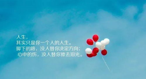 句子,能量,溫暖