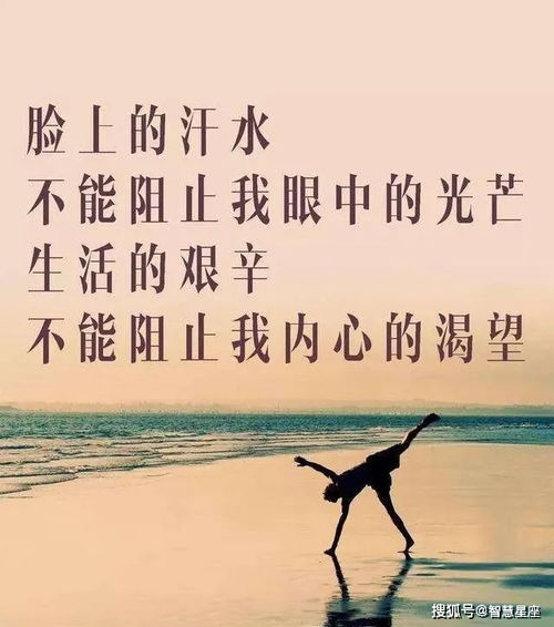 哲理,句子,能量,時(shí)間