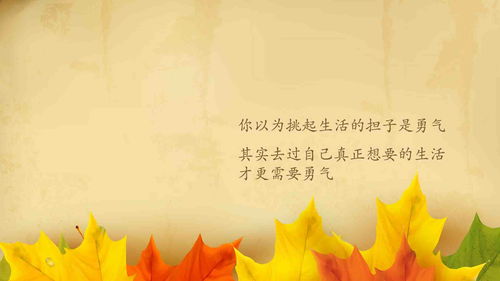 簡(jiǎn)單生活正能量句子