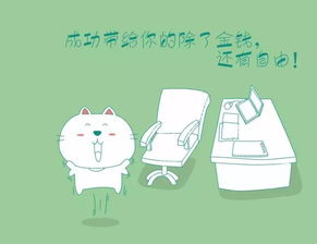 廚師正能量句子