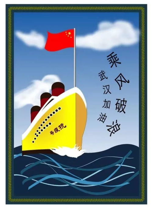 抗擊疫情鼓舞人心的正能量句子,小學生抗擊疫情正能量的句子,抗擊疫情志愿者正能量的句子