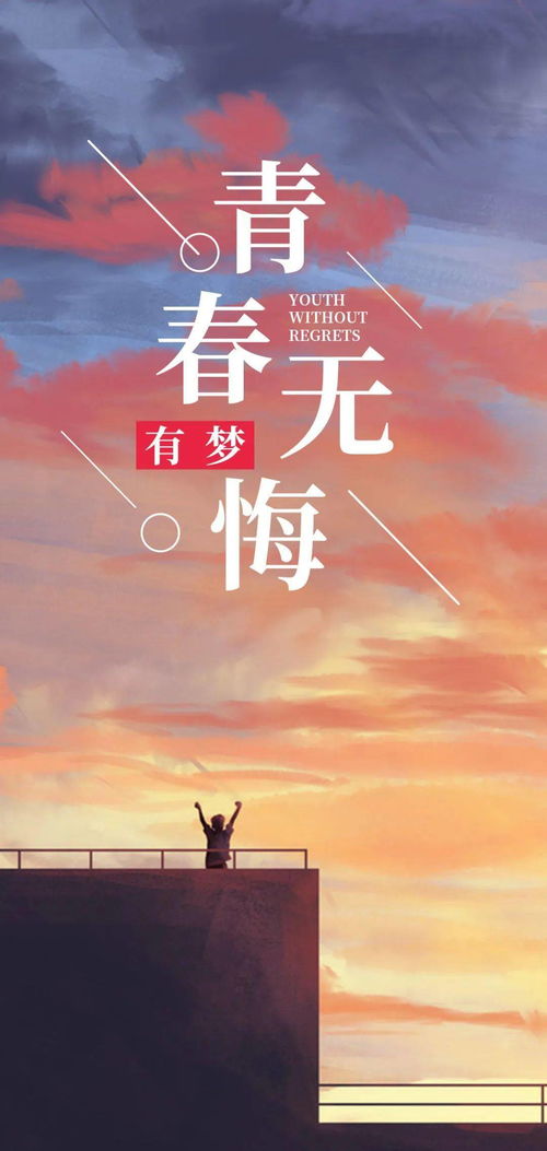 句子,能量,陽(yáng)光,微信正