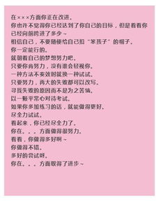 句子,表?yè)P(yáng),能量,家長(zhǎng)