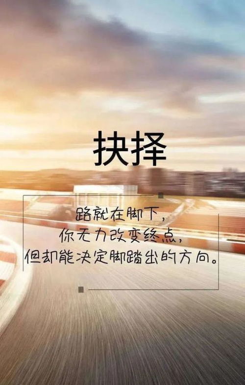 五月勵(lì)志語(yǔ)錄正能量句子