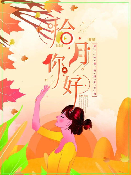 熱愛祖國(guó)正能量的句子,陽光正能量的句子,晚安正能量句子