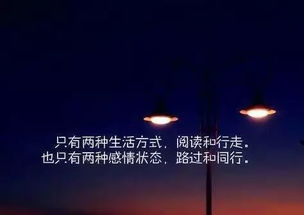 凈化心靈的正能量句子