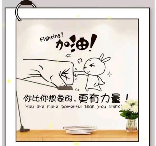 午安正能量句子英語怎么說