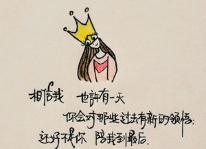 女人晚安正能量的句子和大全,女人早安正能量的句子和大全,女人獨(dú)立正能量的句子
