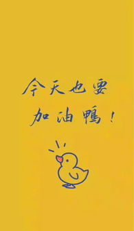 幼兒園正能量短句子