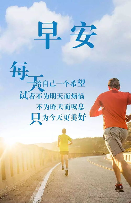 低頭族的正能量的句子,關(guān)于堅持的正能量句子,正能量滿滿的勵志句子