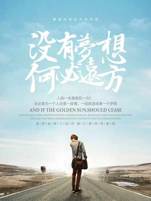 周一的正能量句子簡(jiǎn)短,周一發(fā)圈正能量句子簡(jiǎn)短,關(guān)于周一的正能量句子