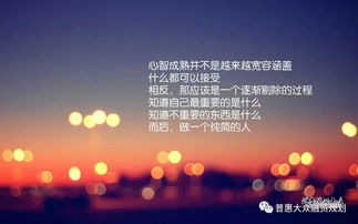 句子,勵志,語錄,能量