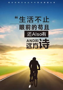 溫暖到極致的正能量句子