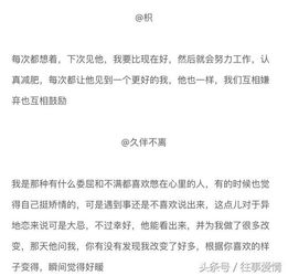 異地戀正能量的句子