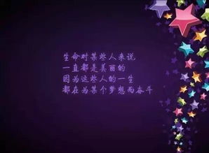 正能量晚上發(fā)朋友圈句子