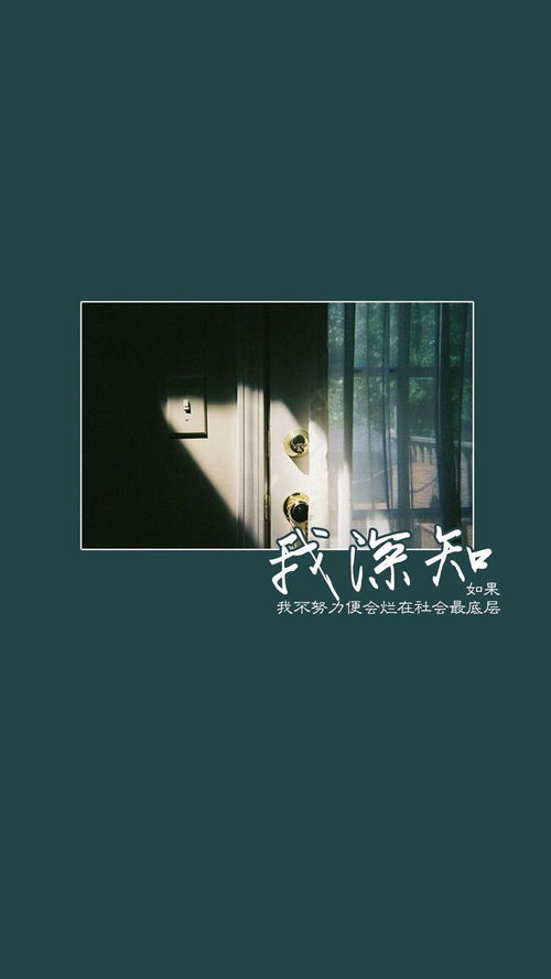 句子,能量,暖心正,帶字帶字