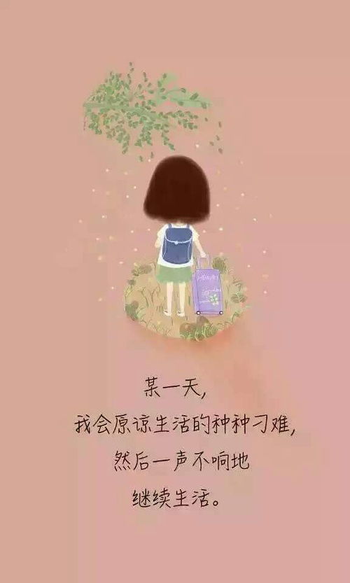 每日早安心語(yǔ)正能量簡(jiǎn)短,早安語(yǔ)錄勵(lì)志正能量簡(jiǎn)短語(yǔ)句,早安勵(lì)志語(yǔ)錄正能量簡(jiǎn)短