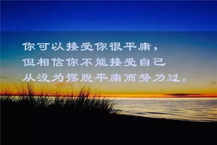 運(yùn)動(dòng)正能量激勵(lì)人的好句子