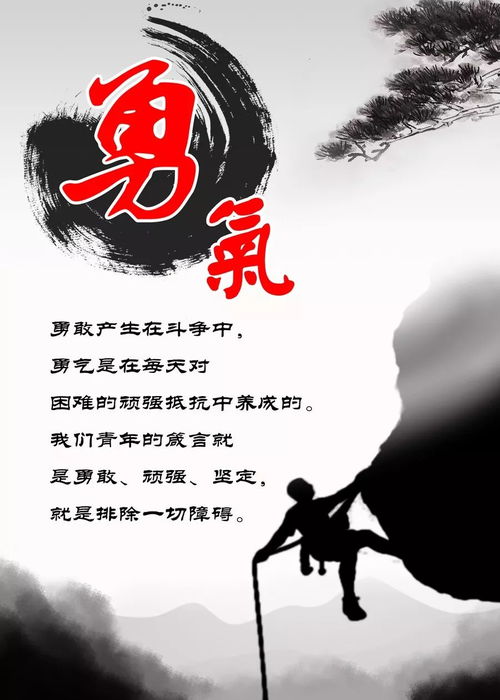 2021職場(chǎng)勵(lì)志正能量句子,職場(chǎng)早安正能量句子勵(lì)志,工作心態(tài)正能量句子勵(lì)志
