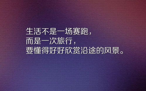 精辟正能量的句子