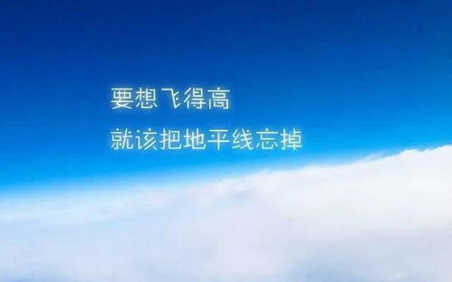 正能量銷售哲學句子大全