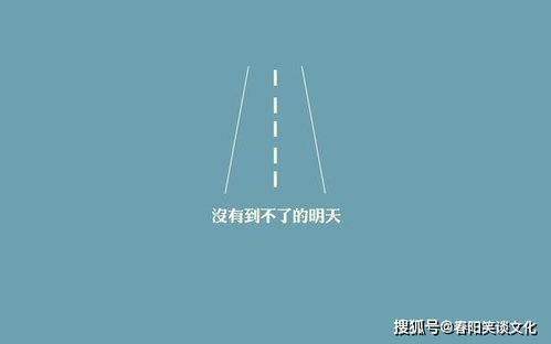 網(wǎng)絡經(jīng)典正能量句子大全