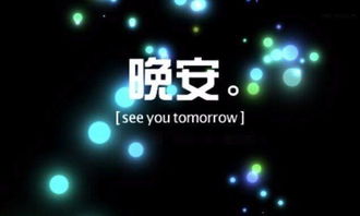 努力奮斗的早安心語(yǔ)正能量句子,努力奮斗晚安正能量的句子,女人努力奮斗晚安心語(yǔ)正能量