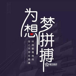百度語(yǔ)錄正能量句子