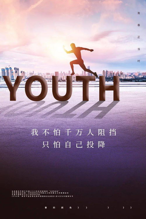 正能量激情的短句子