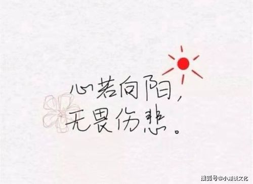 滿血復(fù)活的正能量句子大全