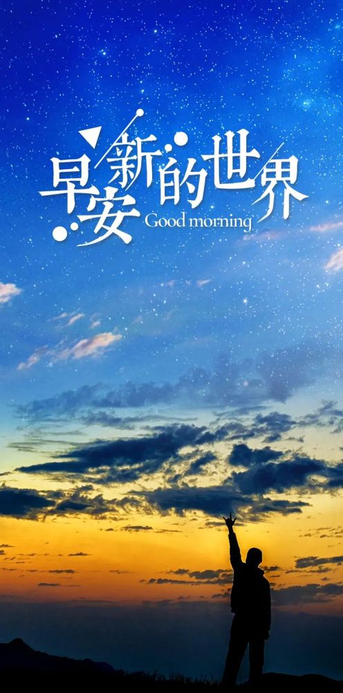 關(guān)于智慧正能量句子