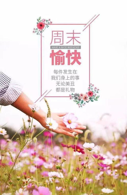 帶娃早上發(fā)朋友圈的句子正能量