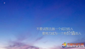 職場每日正能量的句子,職場積極向上正能量的句子,職場勵志正能量句子