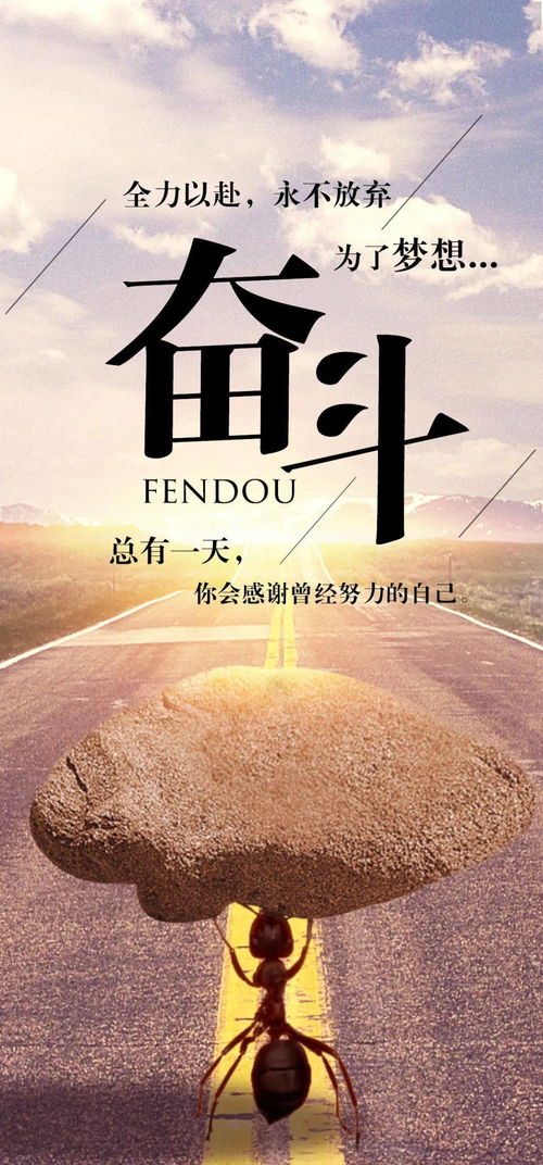 一群正能量句子