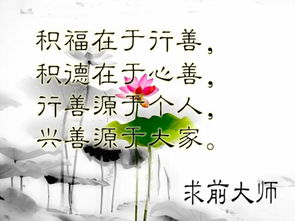 傳遞正能量的句子,傳遞愛心正能量的句子,弘揚(yáng)正氣傳遞正能量句子